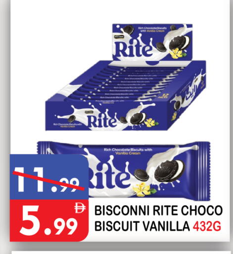 Vanilla available at United Hypermarket in UAE - Dubai