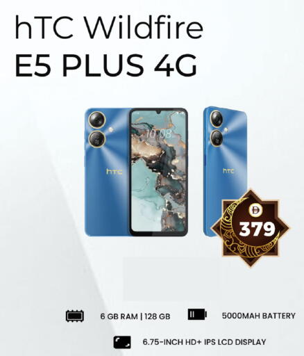 available at Safari Hypermarket in UAE - Sharjah / Ajman