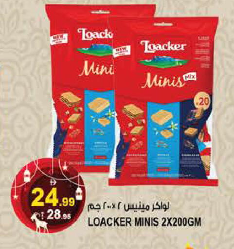 available at هاشم هايبرماركت in الإمارات العربية المتحدة , الامارات - الشارقة / عجمان