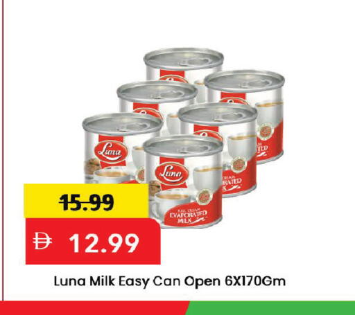 available at Mark & Save in UAE - Dubai