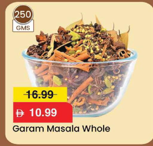 available at مارك & سيف in الإمارات العربية المتحدة , الامارات - أبو ظبي