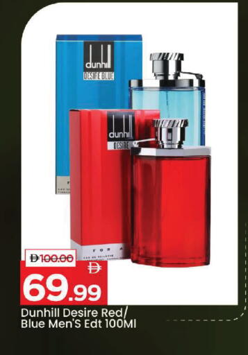 available at مارك & سيف in الإمارات العربية المتحدة , الامارات - أبو ظبي