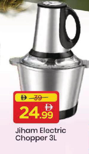 available at مارك & سيف in الإمارات العربية المتحدة , الامارات - أبو ظبي