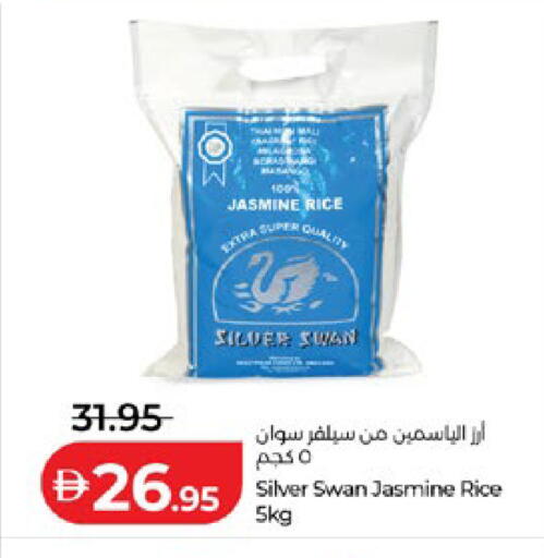 available at لولو هايبرماركت in الإمارات العربية المتحدة , الامارات - أبو ظبي