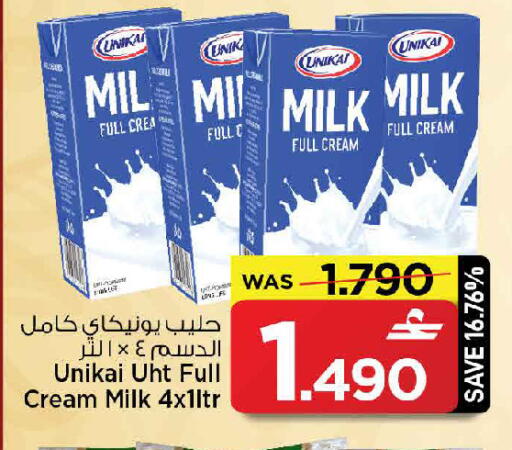 available at MARK & SAVE in Oman - Muscat