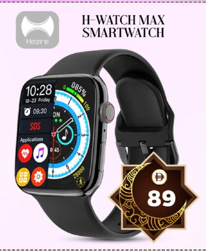 available at Safari Hypermarket in UAE - Sharjah / Ajman