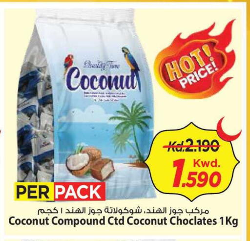 Coconut available at Mark & Save in Kuwait - Kuwait City