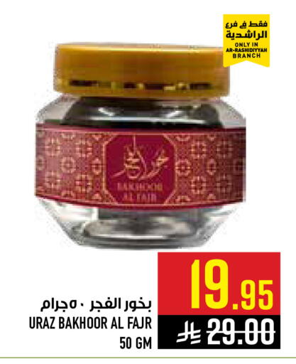 available at Abraj Hypermarket in KSA, Saudi Arabia, Saudi - Mecca