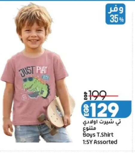 available at Lulu Hypermarket  in Egypt - Cairo