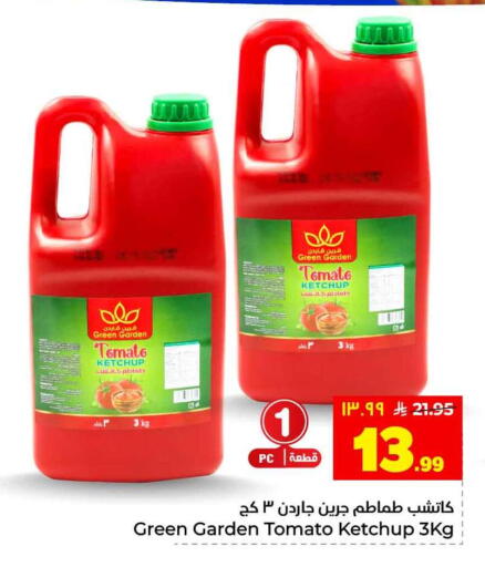 Tomato available at هايبر الوفاء in مملكة العربية السعودية, السعودية, سعودية - مكة المكرمة