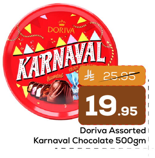 available at Elite 10 Hypermarket in KSA, Saudi Arabia, Saudi - Riyadh