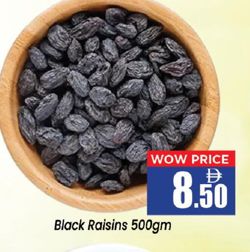 available at Neomart Hypermarket in UAE - Sharjah / Ajman