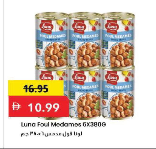 available at Mark & Save in UAE - Sharjah / Ajman