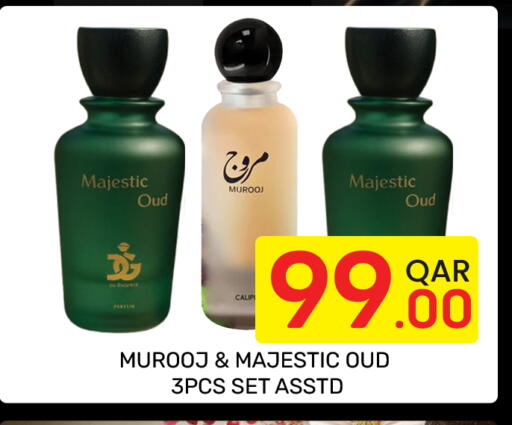 available at Majlis Hypermarket in Qatar - Doha