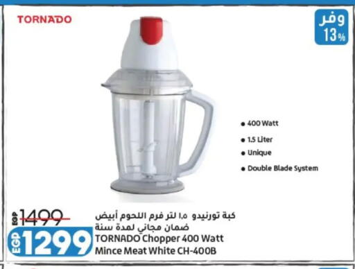 available at Lulu Hypermarket  in Egypt - Cairo