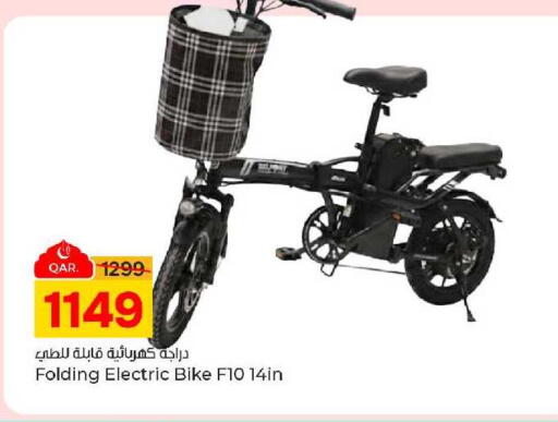 available at Paris Hypermarket in Qatar - Al Rayyan