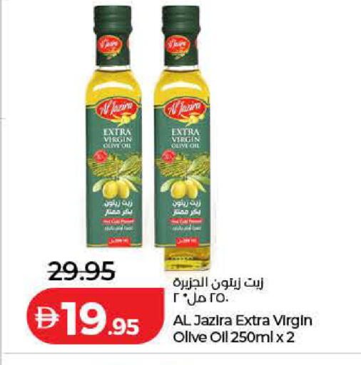 available at لولو هايبرماركت in الإمارات العربية المتحدة , الامارات - أم القيوين‎