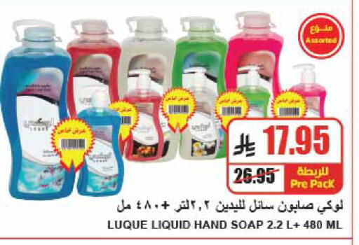 available at A Market in KSA, Saudi Arabia, Saudi - Riyadh
