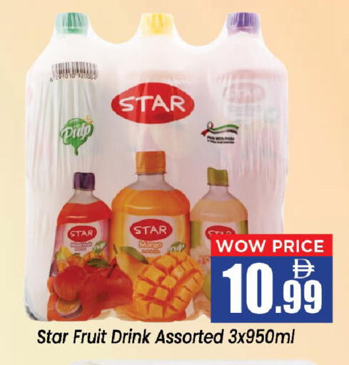 Mango Star Fruit available at Neomart Hypermarket in UAE - Sharjah / Ajman