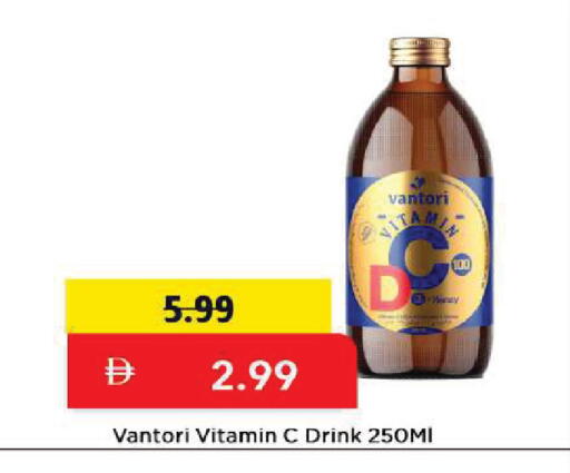 available at Mark & Save in UAE - Abu Dhabi
