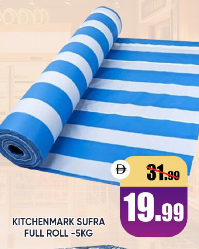 available at Leptis Hypermarket  in UAE - Al Ain