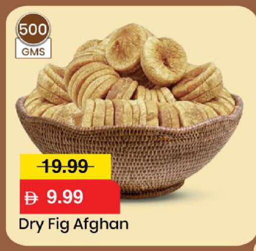 Fig available at Mark & Save in UAE - Sharjah / Ajman