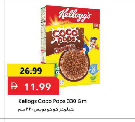 available at Mark & Save in UAE - Sharjah / Ajman
