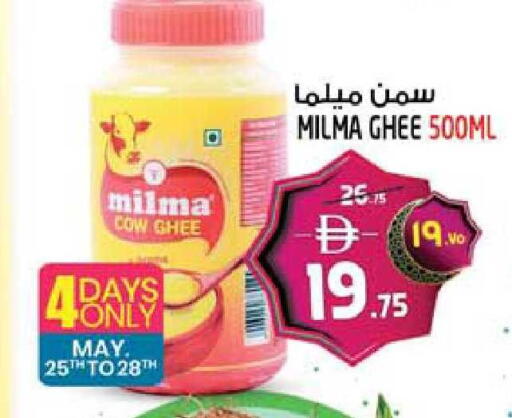 available at SAFARI HYPERMARKET  in UAE - Ras al Khaimah