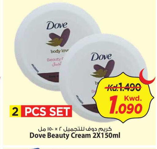 available at Mark & Save in Kuwait - Kuwait City