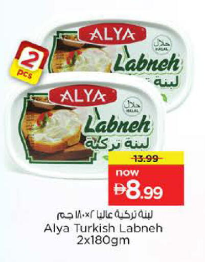 available at نستو هايبرماركت in الإمارات العربية المتحدة , الامارات - دبي