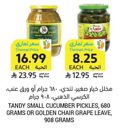 Cucumber available at أسواق التميمي in مملكة العربية السعودية, السعودية, سعودية - المنطقة الشرقية