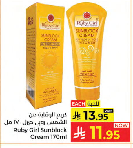 available at Kabayan Hypermarket in KSA, Saudi Arabia, Saudi - Jeddah