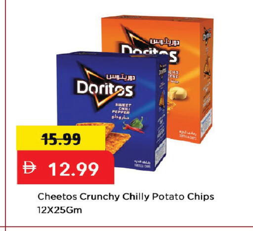 Chili Pepper Potato available at Mark & Save in UAE - Dubai