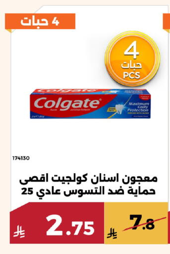 available at حدائق الفرات in مملكة العربية السعودية, السعودية, سعودية - مكة المكرمة