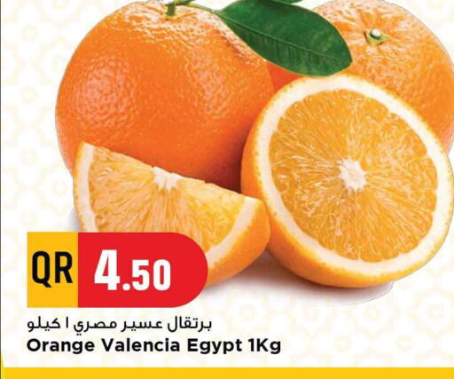 Orange from Egypt available at مرزا هايبرماركت in قطر - الدوحة