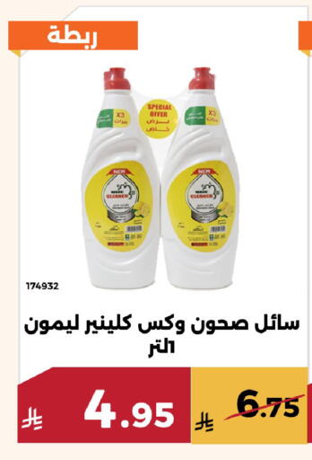 available at حدائق الفرات in مملكة العربية السعودية, السعودية, سعودية - مكة المكرمة
