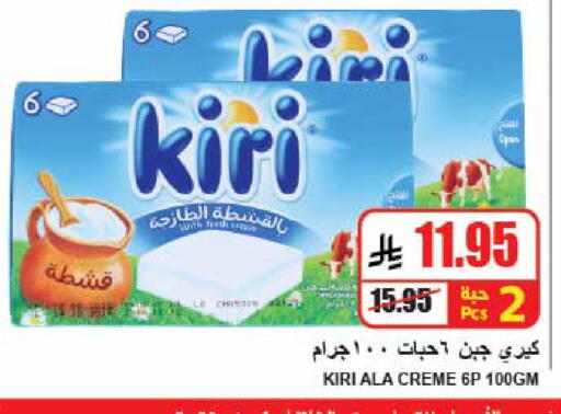 available at A Market in KSA, Saudi Arabia, Saudi - Riyadh