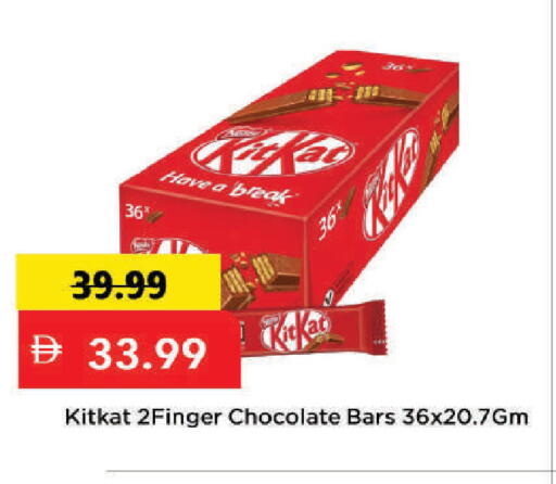 available at Mark & Save in UAE - Dubai