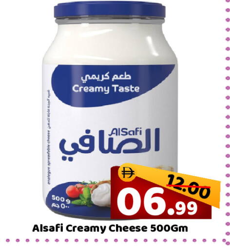 available at ROYAL GULF HYPERMARKET LLC in UAE - Abu Dhabi