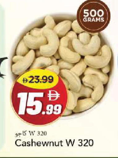 available at Mark & Save in UAE - Sharjah / Ajman