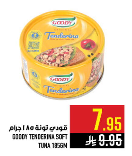 available at أبراج هايبر ماركت in مملكة العربية السعودية, السعودية, سعودية - مكة المكرمة