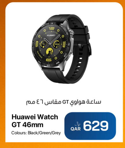 available at آر بـــي تـــك in قطر - الشمال