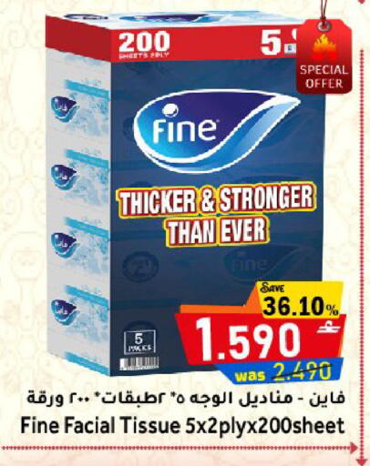 available at مركز المزن للتسوق in عُمان - مسقط‎