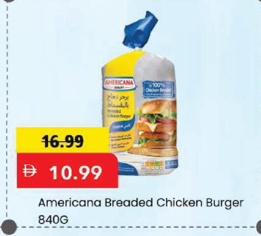 available at Mark & Save in UAE - Sharjah / Ajman