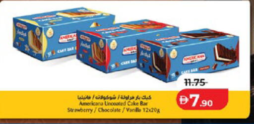 Strawberry Vanilla available at لولو هايبرماركت in الإمارات العربية المتحدة , الامارات - ٱلْعَيْن‎