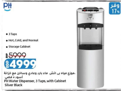 available at Lulu Hypermarket  in Egypt - Cairo
