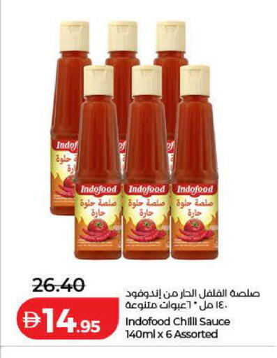 Chilli available at لولو هايبرماركت in الإمارات العربية المتحدة , الامارات - أم القيوين‎