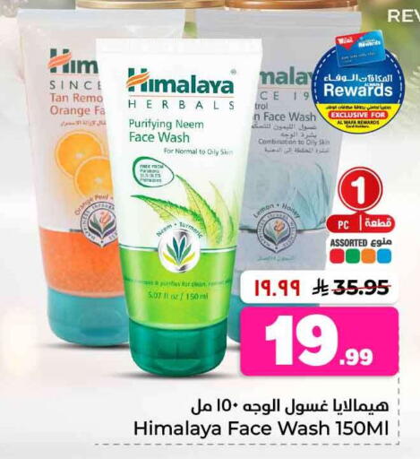 Orange Lemon available at Hyper Al Wafa in KSA, Saudi Arabia, Saudi - Jeddah