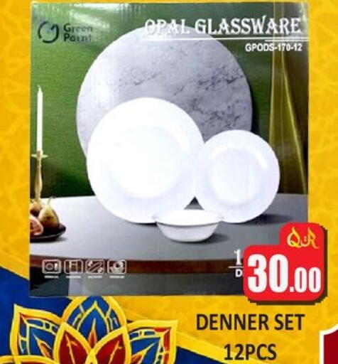 available at Kabayan Hypermarket in Qatar - Al Shamal