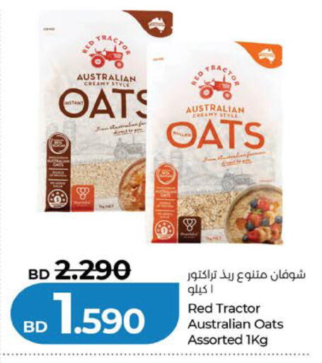 available at LuLu Hypermarket in Bahrain